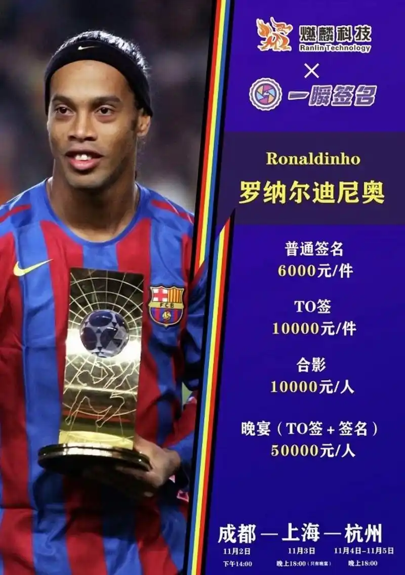 员的共同努
